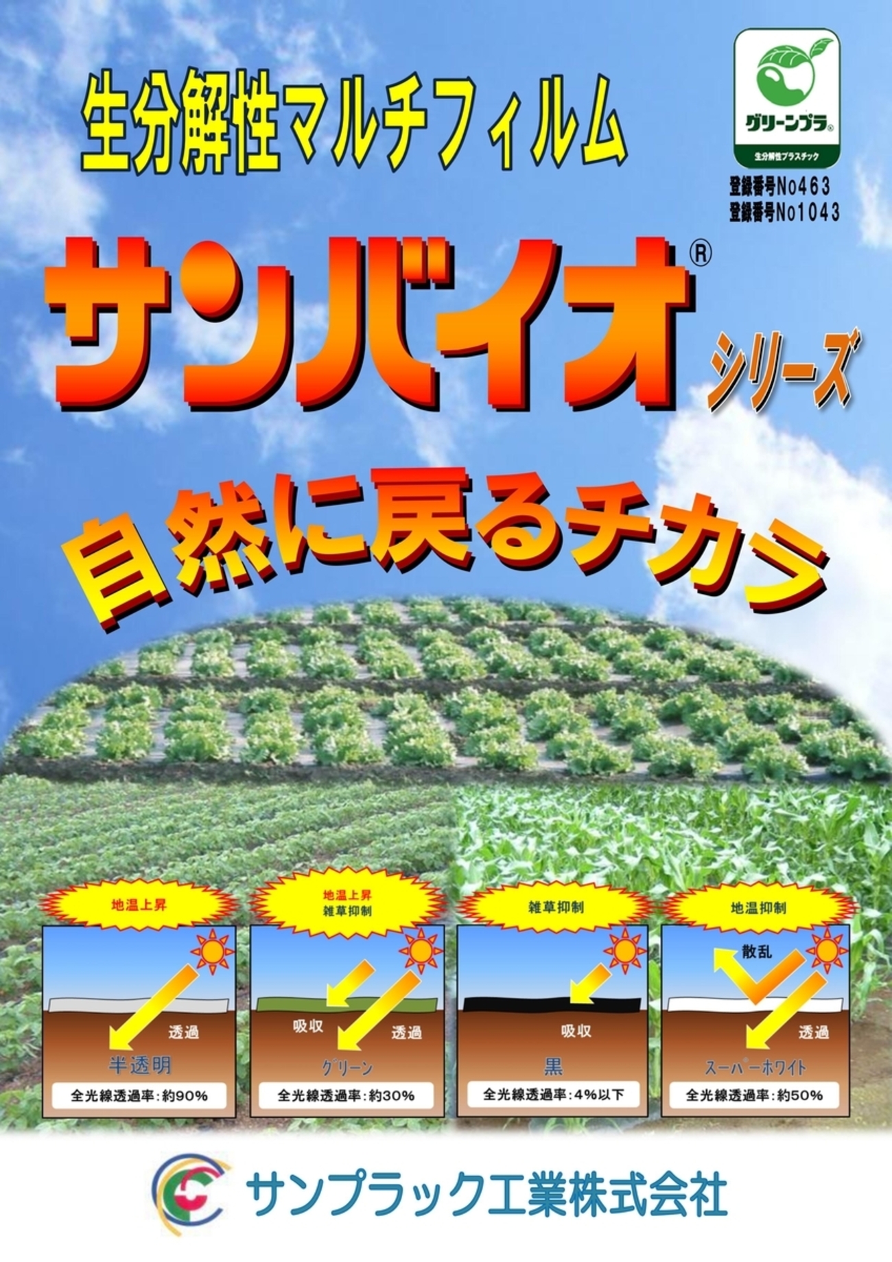 backend=imagemagick;version=1; 