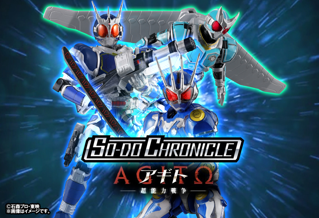 Gユニット、出動！】『アギトー超能力戦争ー』より、仮面ライダーG7 