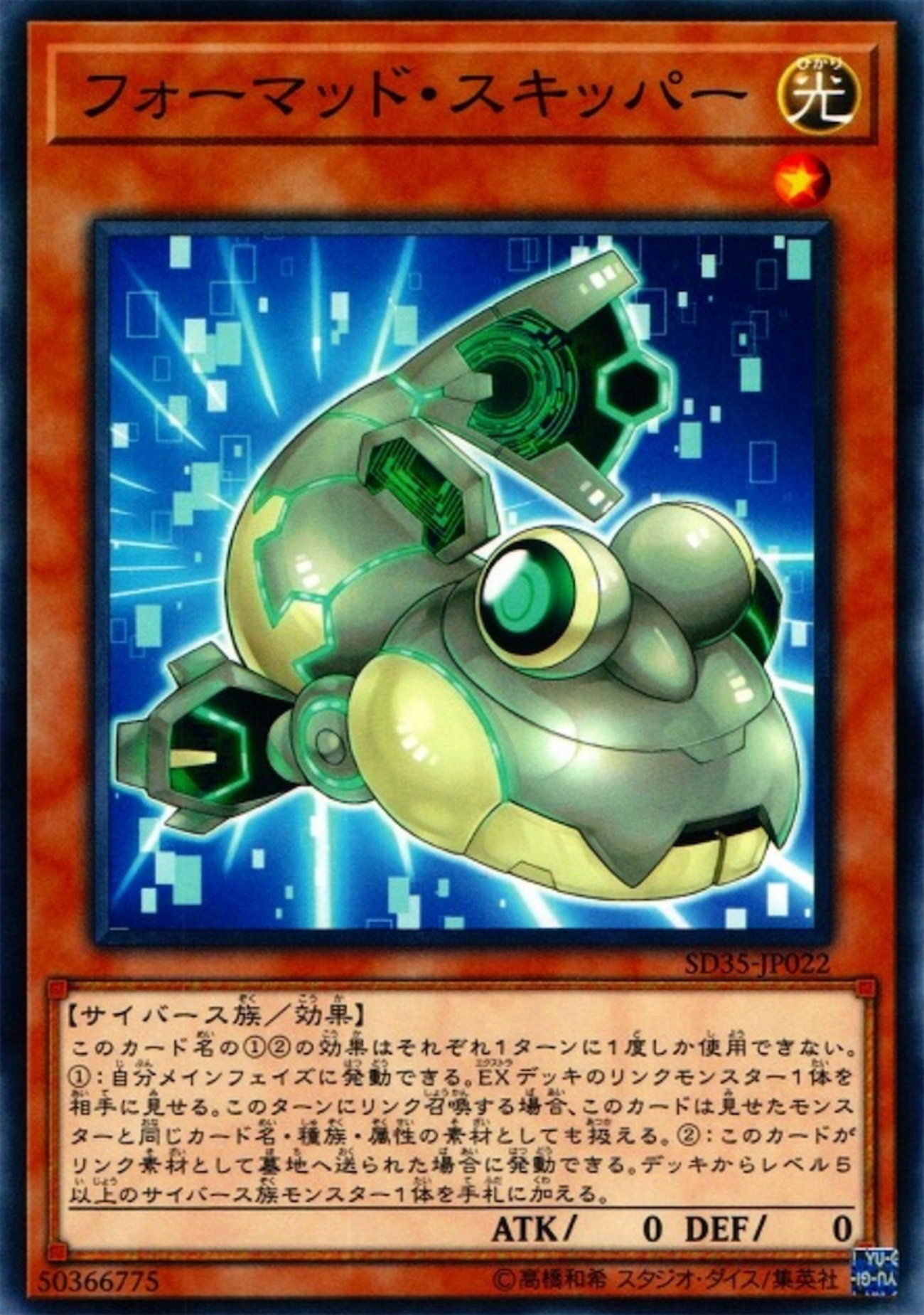 デモンスミス 出張パーツ 遊戯王 デモンスミス出張パーツ - メルカリ
