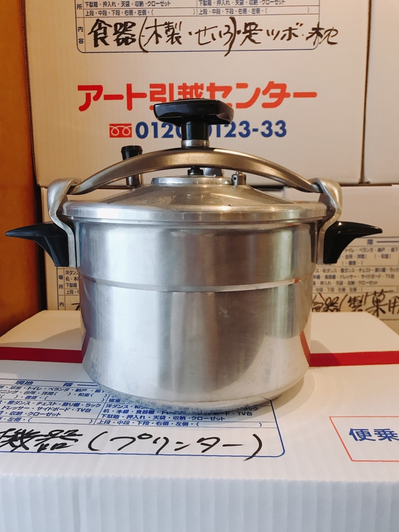 セブ（SEB）の古い圧力鍋とその使い方 - mogu mogu MOGGY