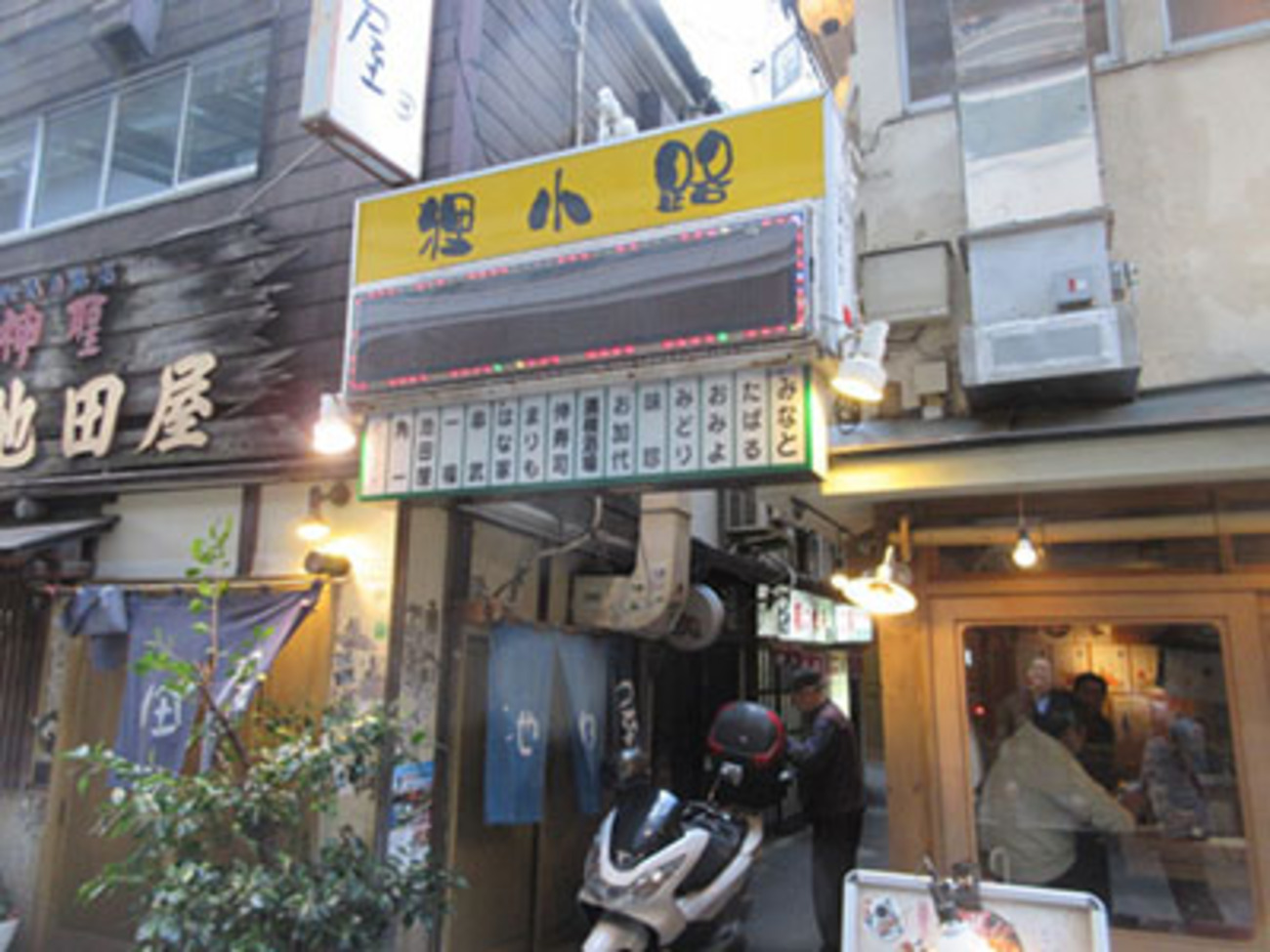 横浜駅西口「豚の味珍（まいちん）」にハマってます！ - 世の中のうまい話