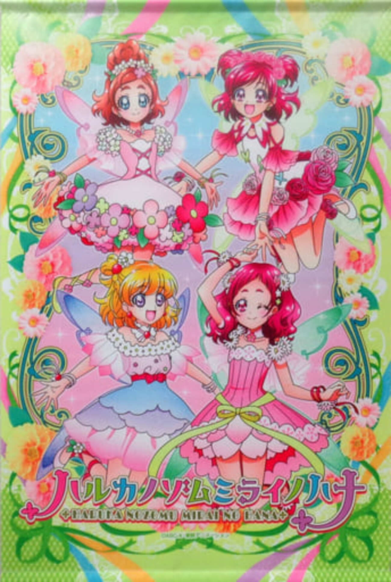 ハルカノゾムミライノハナ 春フェス 缶バッジ プリキュアプリティストア限定 アイドルプリキュア 春フェス プリティストア限定缶バッジ