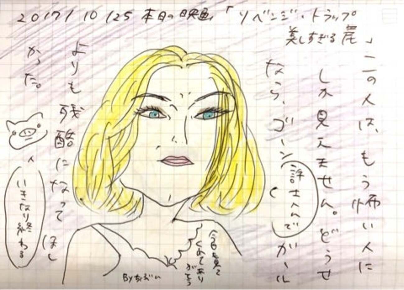 当時のメディア報道・掲載写真