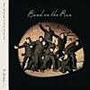 Band On The Run (2010 Remaster)