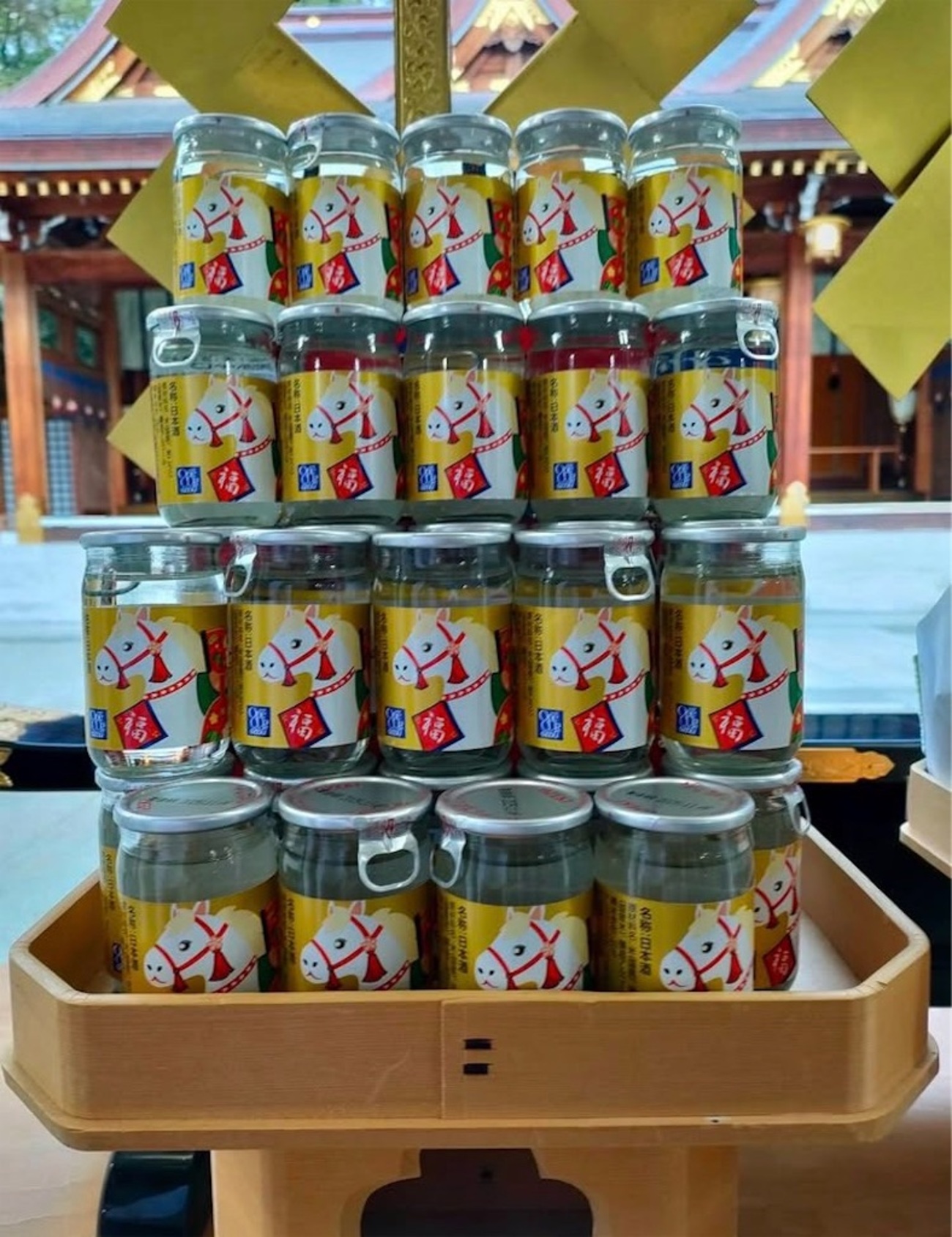 西酒造　初留取り　ちびちび　終売品未開栓 backend=imagemagick;version=1;