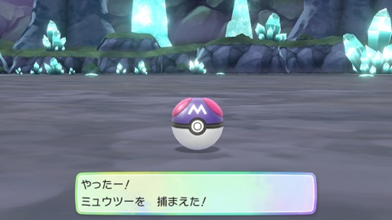 レッツゴーピカチュウ 新品】【お取り寄せ】[Switch]ポケットモンスター Let's Go