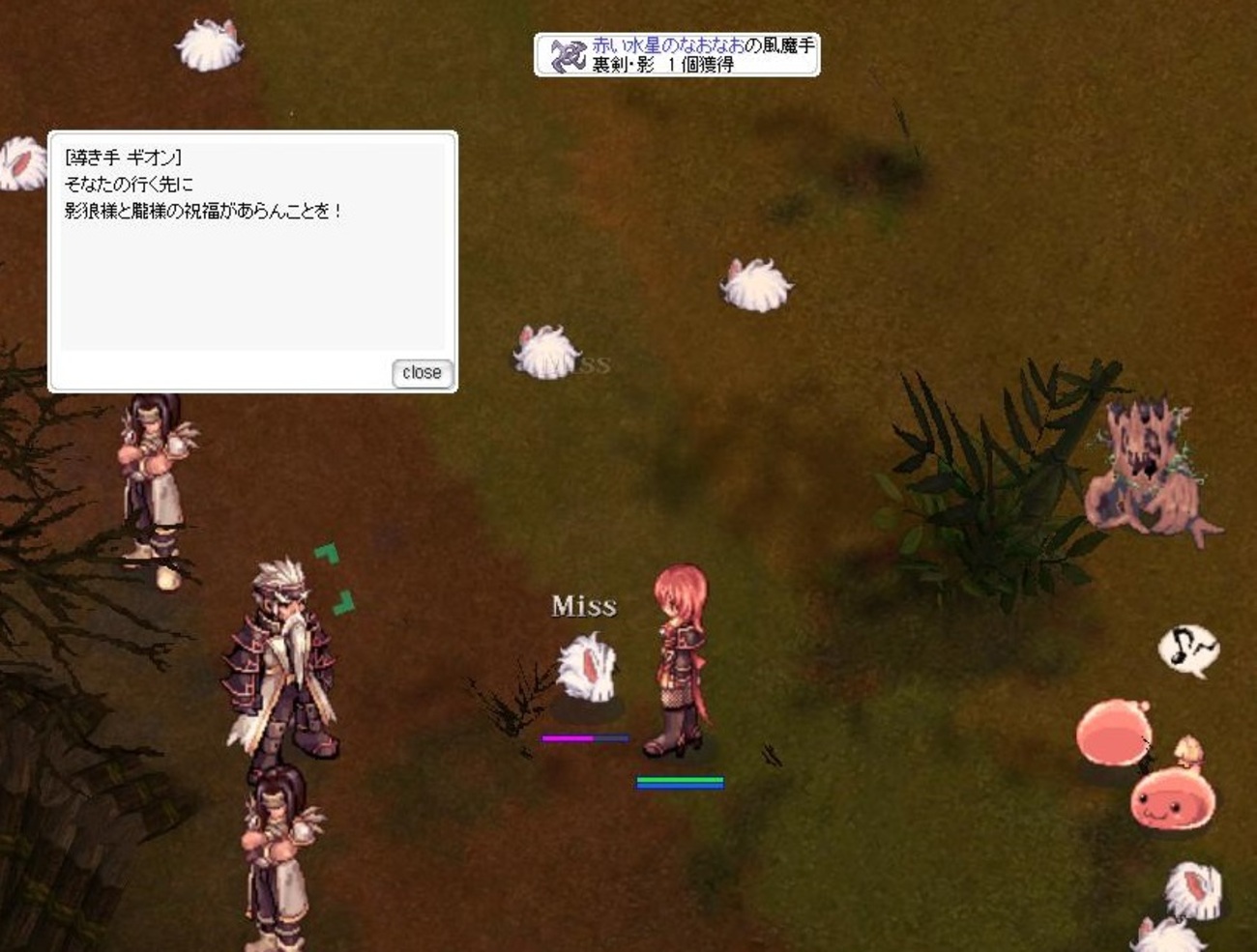 忍者育成企画その２ - BAPFIRE!!