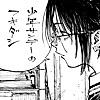 少年サンデーのフキダシ
