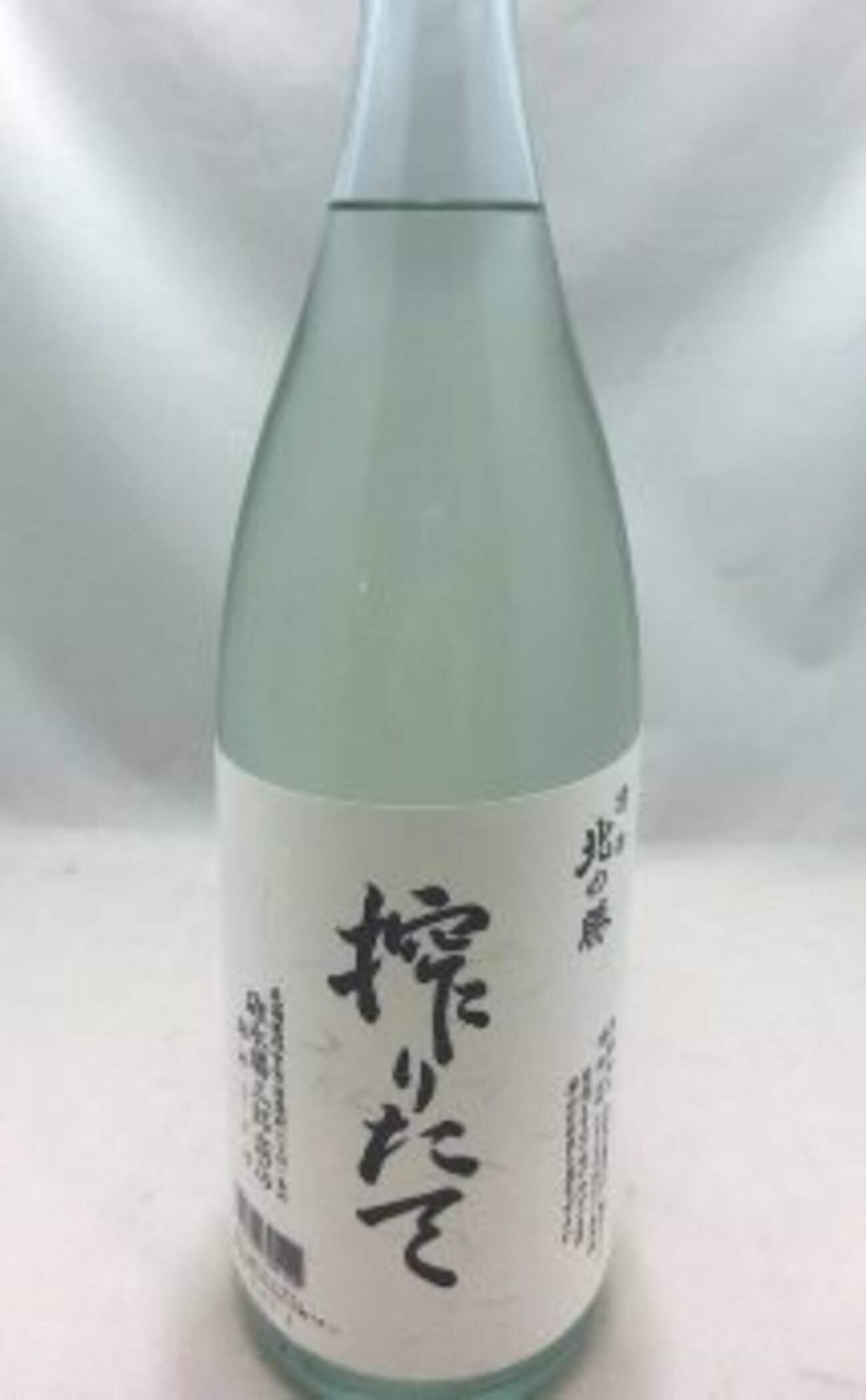 北の勝 搾りたての感想と評価 - おすすめ日本酒・焼酎を一人語りするブログ