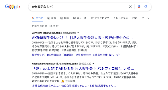 勇気のハンマーとは 音楽の人気 最新記事を集めました はてな