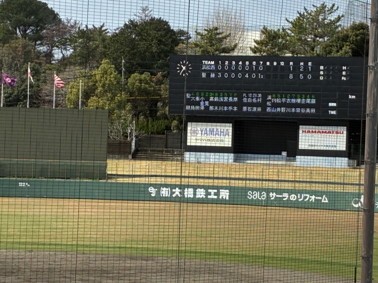 26年春季県予選vs聖隷クリストファー 1-8