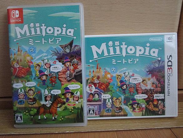 いつの間に通信とは ゲームの人気 最新記事を集めました はてな いつの間に通信とは ゲームの人気 最新記事を集めました はてな