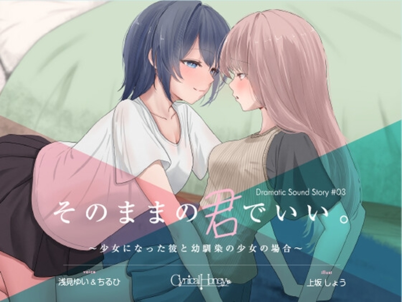 里田やよい　緊縛画像 
