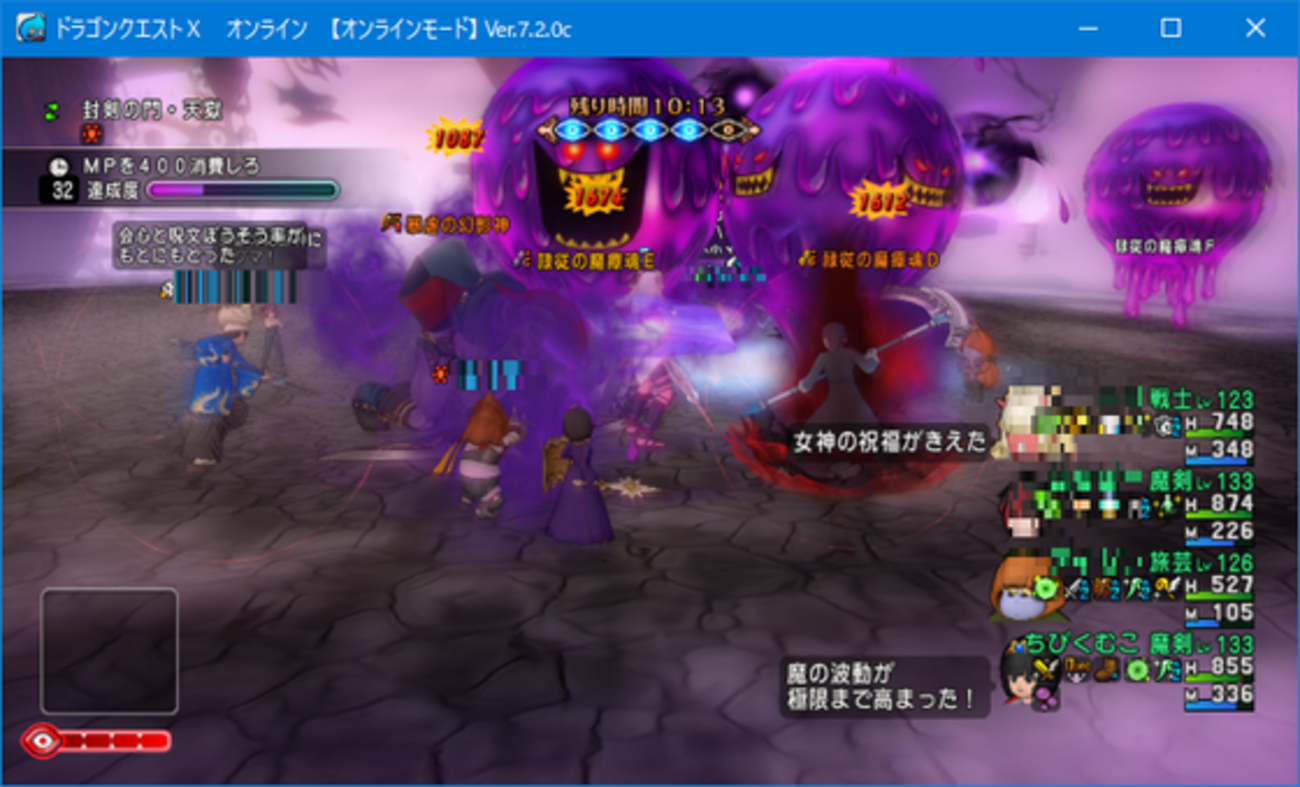 DQX】天獄新ボスと遊んだり、サブ育成したり、錬金釜を見たり、武器購入を悩んだり諸々・・ - くむのなんとなくきまぐれに。 自由奔放な人の日記。