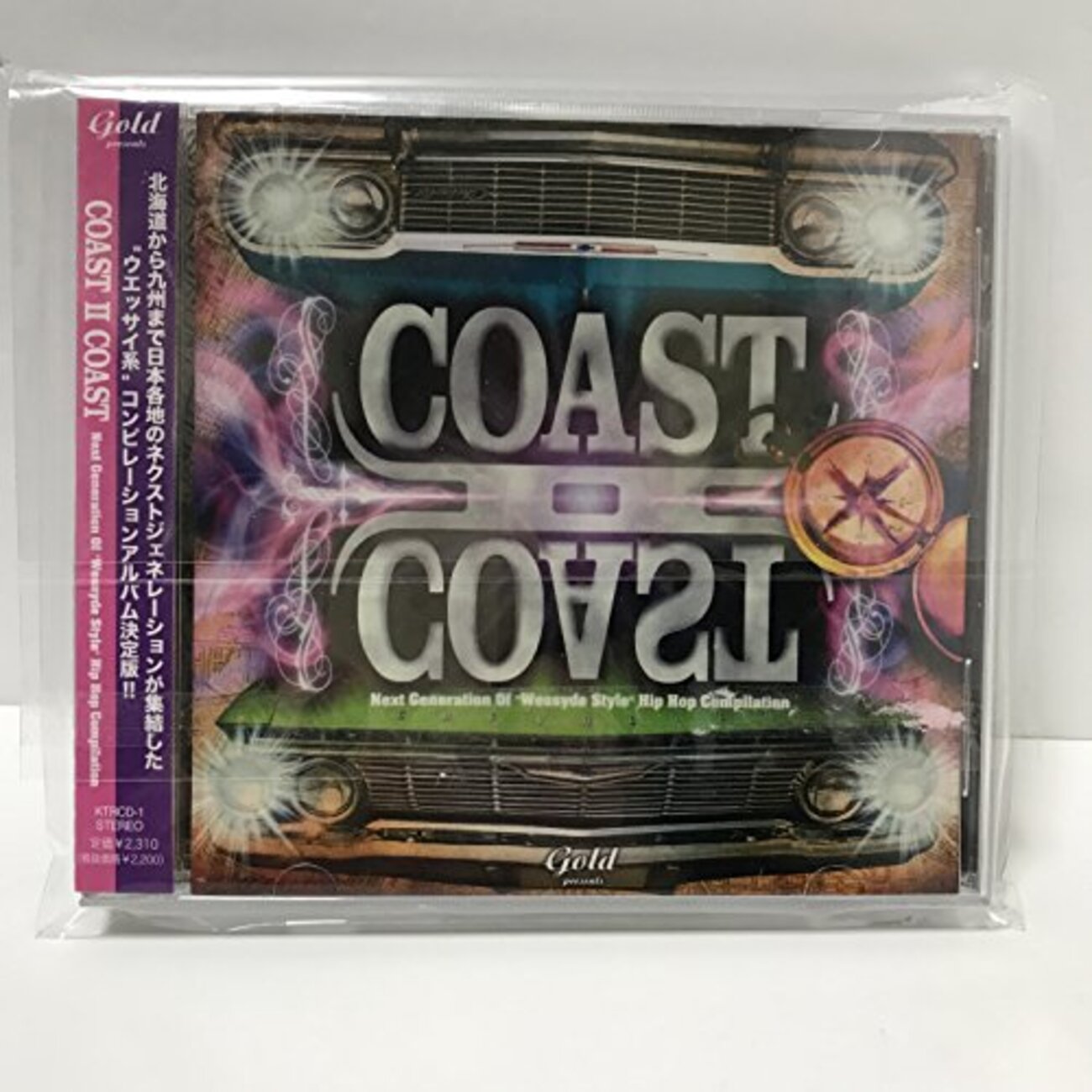 COAST II COAST / V.A. - りくぼーの音楽感想倉庫