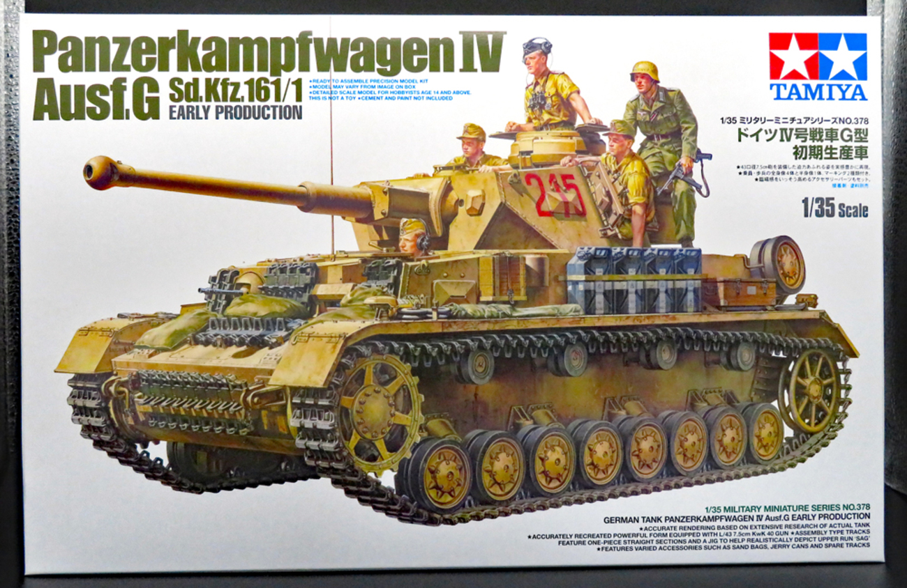 2025年７月・８月のお買い物　2025-#14 #15 #16 #17 #18 - はじめの戦車模型づくり
