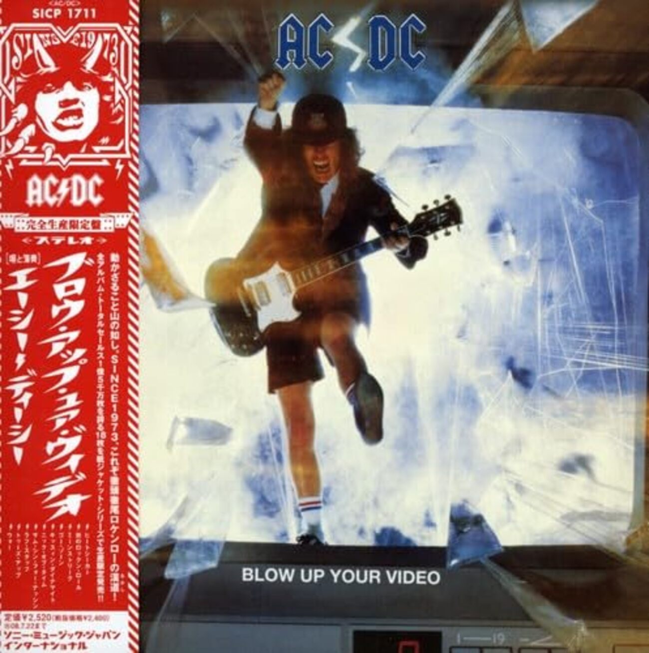 見本超美盤【AC/DC BLOW UP YOUR VIDEO】プロモ盤　LP Amazon.co.jp: Blow Up Your Video: ミュージック