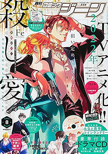 島崎信長とは アニメの人気 最新記事を集めました はてな 島崎信長とは アニメの人気 最新記事を集めました はてな