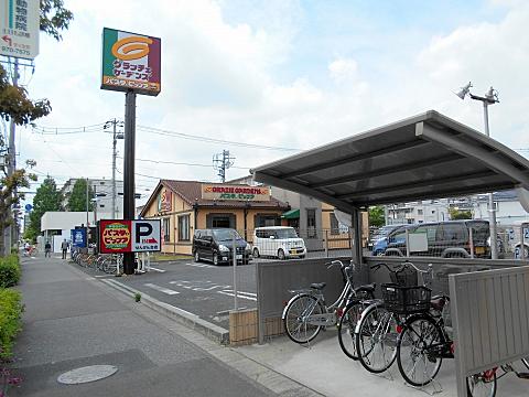グラッチェガーデンズとは 食の人気 最新記事を集めました はてな グラッチェガーデンズとは 食の人気 最新記事を集めました はてな