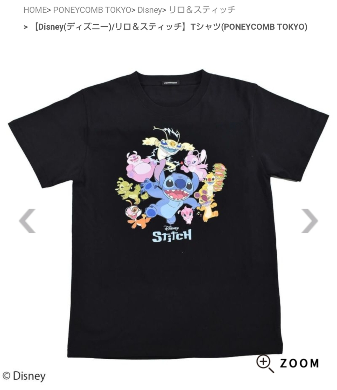 パニカムトーキョー　黒スウェット長袖　スティッチ試作品 パニカム黒スウェット長袖 スティッチ試作品 - メルカリ