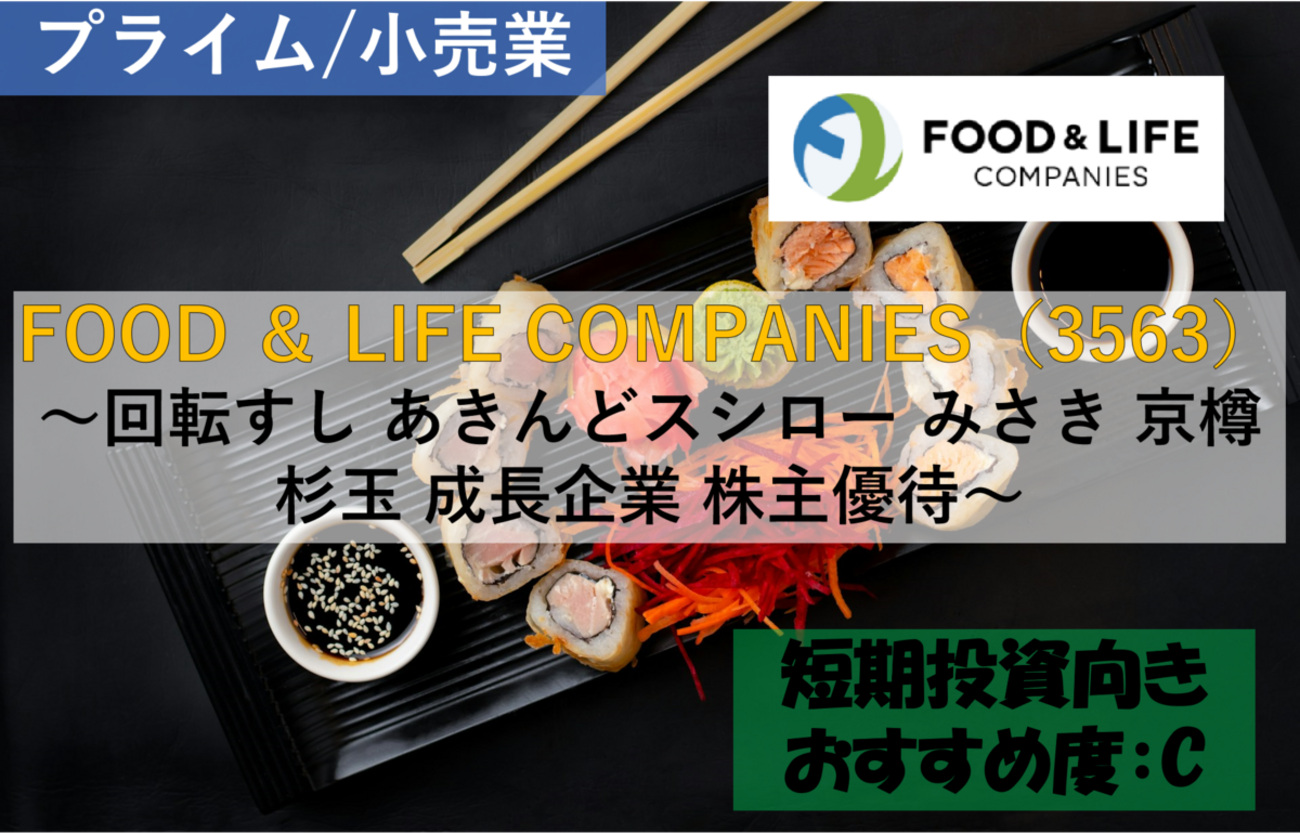 アークランズ株主優待券 550円×30枚 16500円分☆かつや アーク アークランズ株主優待券 550円×30枚 16500円分☆かつや アーク