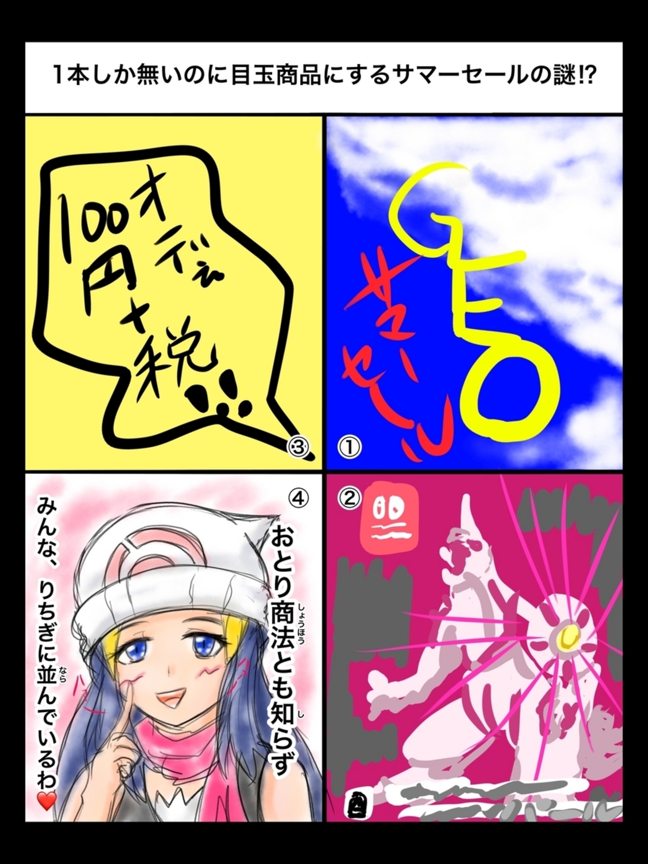 backend=imagemagick;version=1;