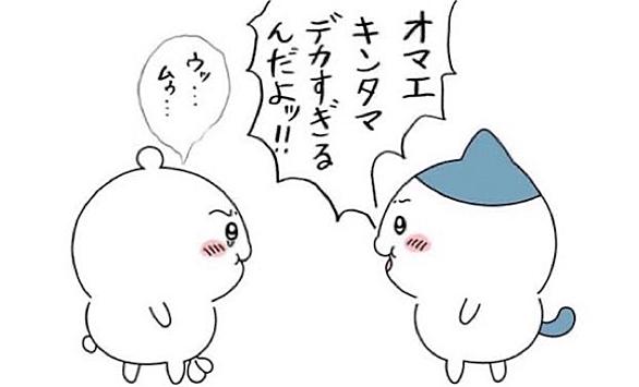 最速 でんじゃらすじーさん名言 最速 でんじゃらすじーさん名言