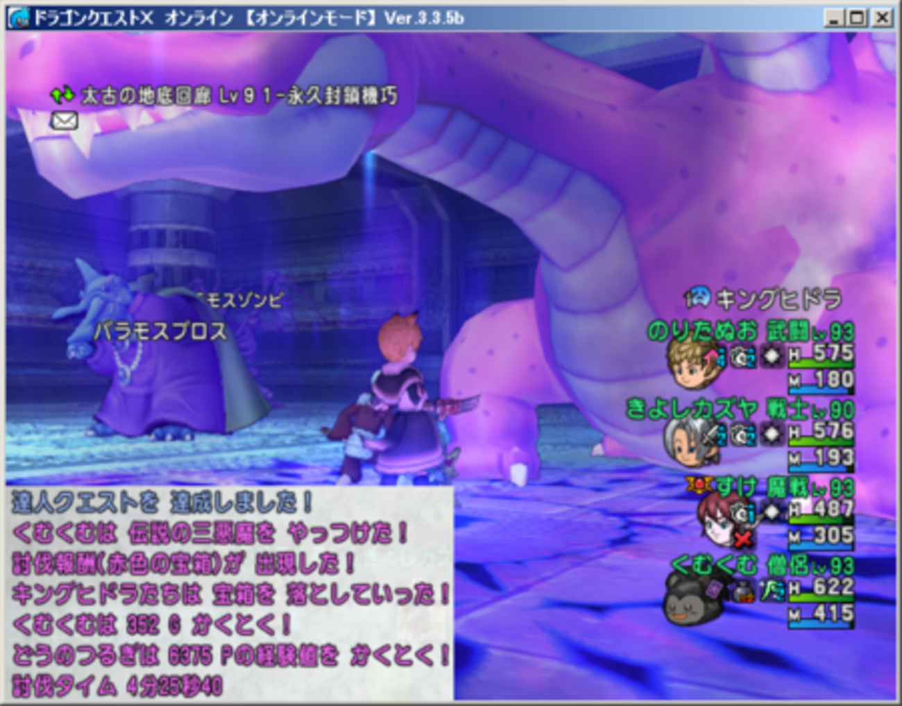 □ - くむのなんとなくきまぐれに。 自由奔放な人の日記。