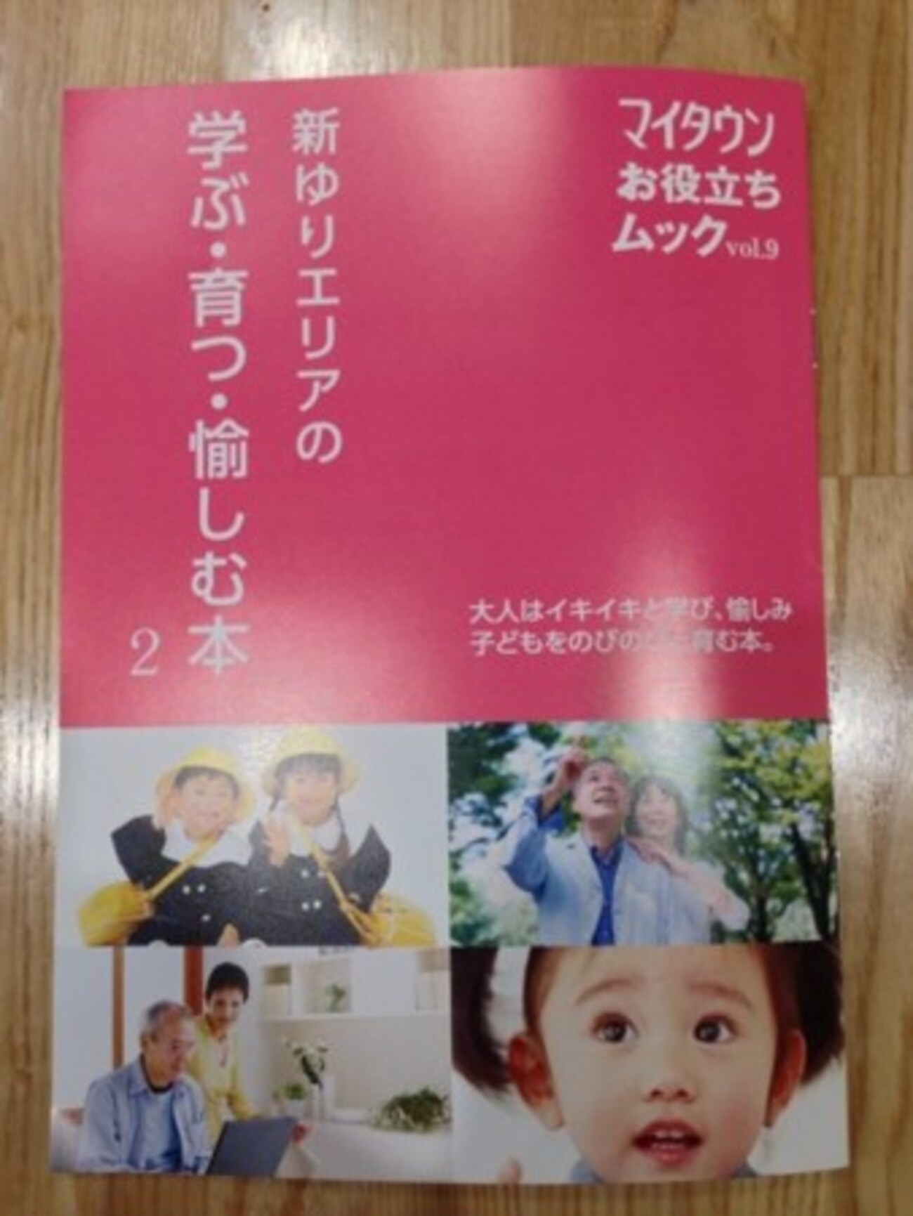 玉川大学＠東京都町田市にコントラクトブリッジ入門講座 - お髭処blog