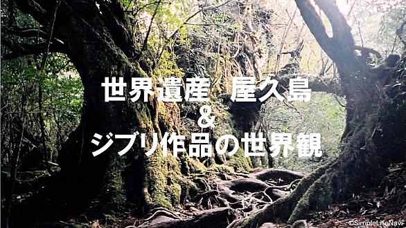 もののけ姫とは 映画の人気 最新記事を集めました はてな もののけ姫とは 映画の人気 最新記事を集めました はてな