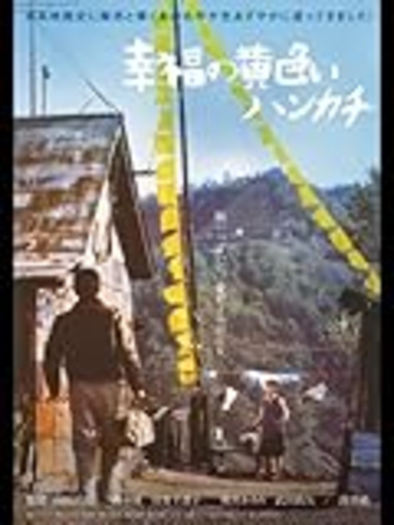 ホームランド　シーズン1・2・3 ホームランド』シーズン1第3話【罪なき者の声】感想 無事を