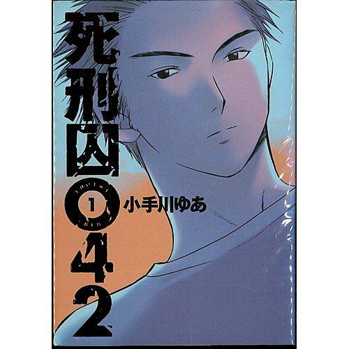 竹田エリとは マンガの人気 最新記事を集めました はてな 竹田エリとは マンガの人気 最新記事を集めました はてな