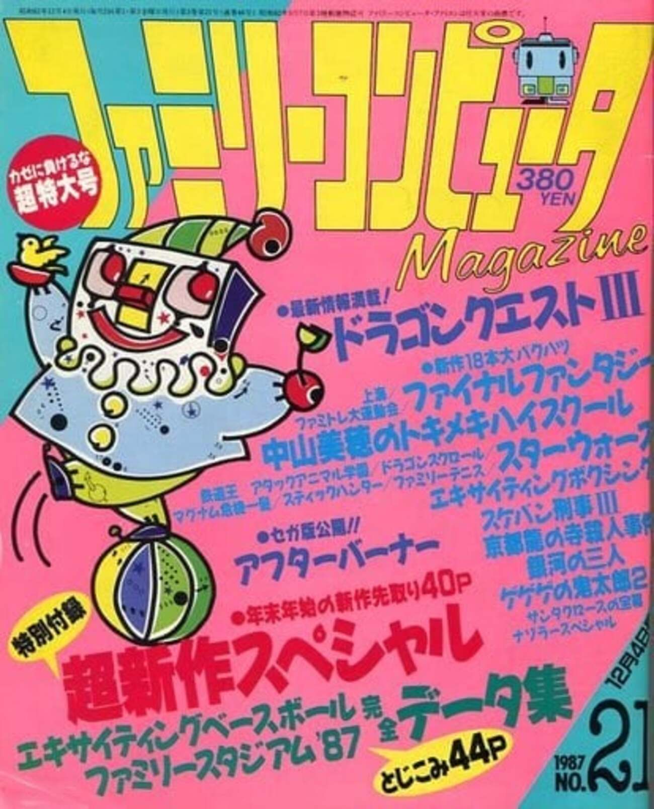 backend=imagemagick;version=1;