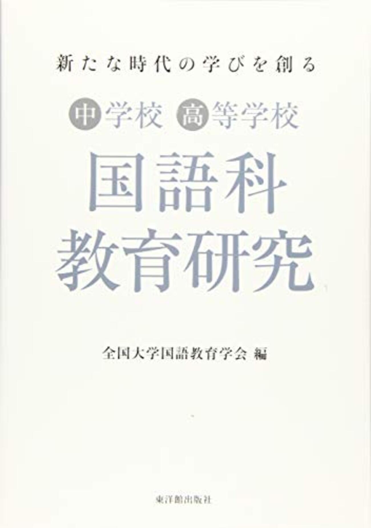 佛教大学　通信課程　小学校免許　テキスト33冊セット　(おまけ:合格レポート) 佛教大学 通信課程 小学校教員免許 リポート&科目最終試験セット