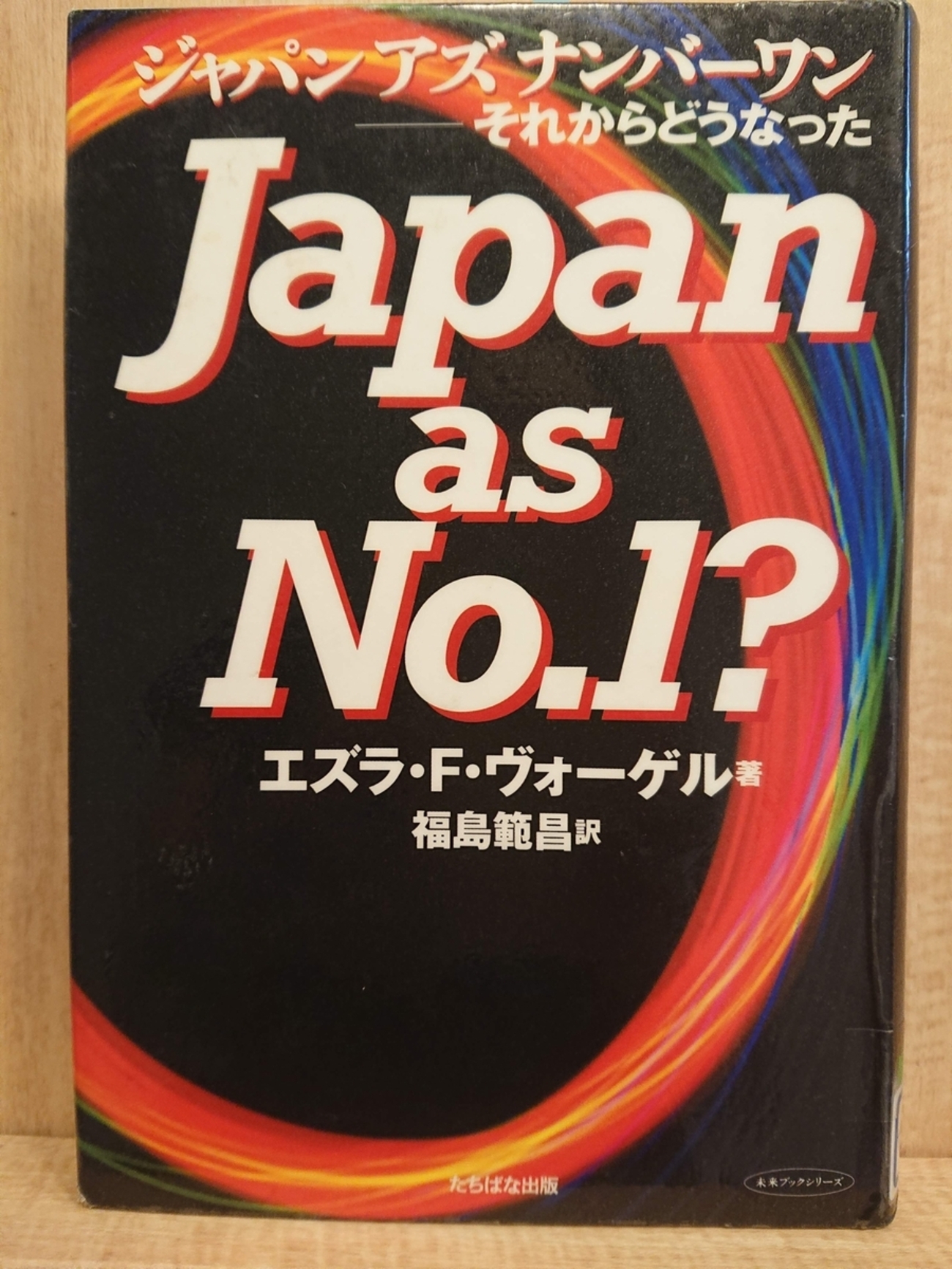 絶版希少本&珍品】吉村萬壱『バーストゾーン』初版 絶版希少本&珍品】 【