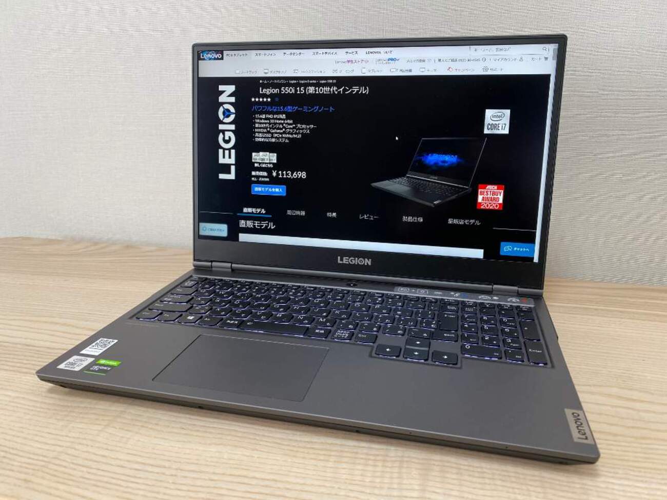 Lenovo Legion 550Pi レビュー】スペックやベンチマーク、おすすめ 