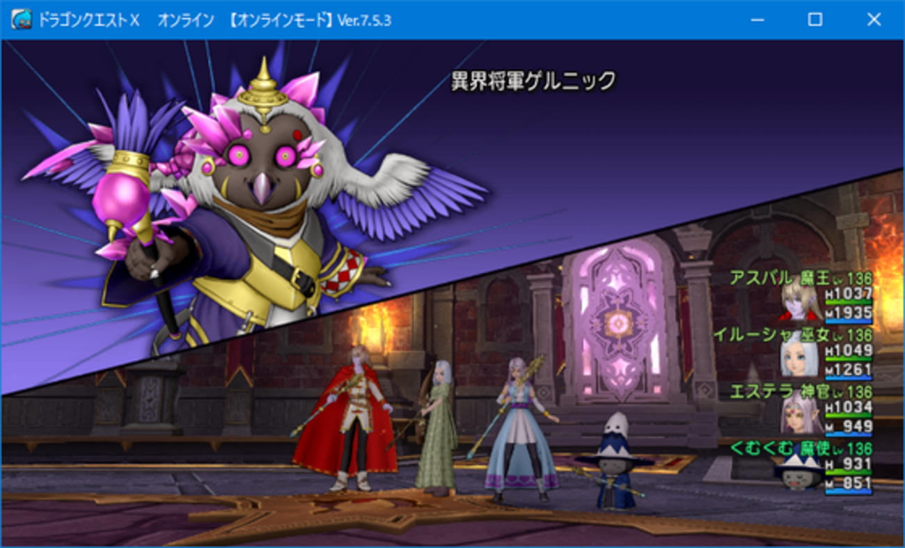 DQX】1日更新物をまとめた。さっさと消化しておこう！（*´ω｀*） - くむのなんとなくきまぐれに。 自由奔放な人の日記。