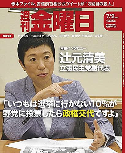 中山千夏とは 一般の人気 最新記事を集めました はてな 中山千夏とは 一般の人気 最新記事を集めました はてな