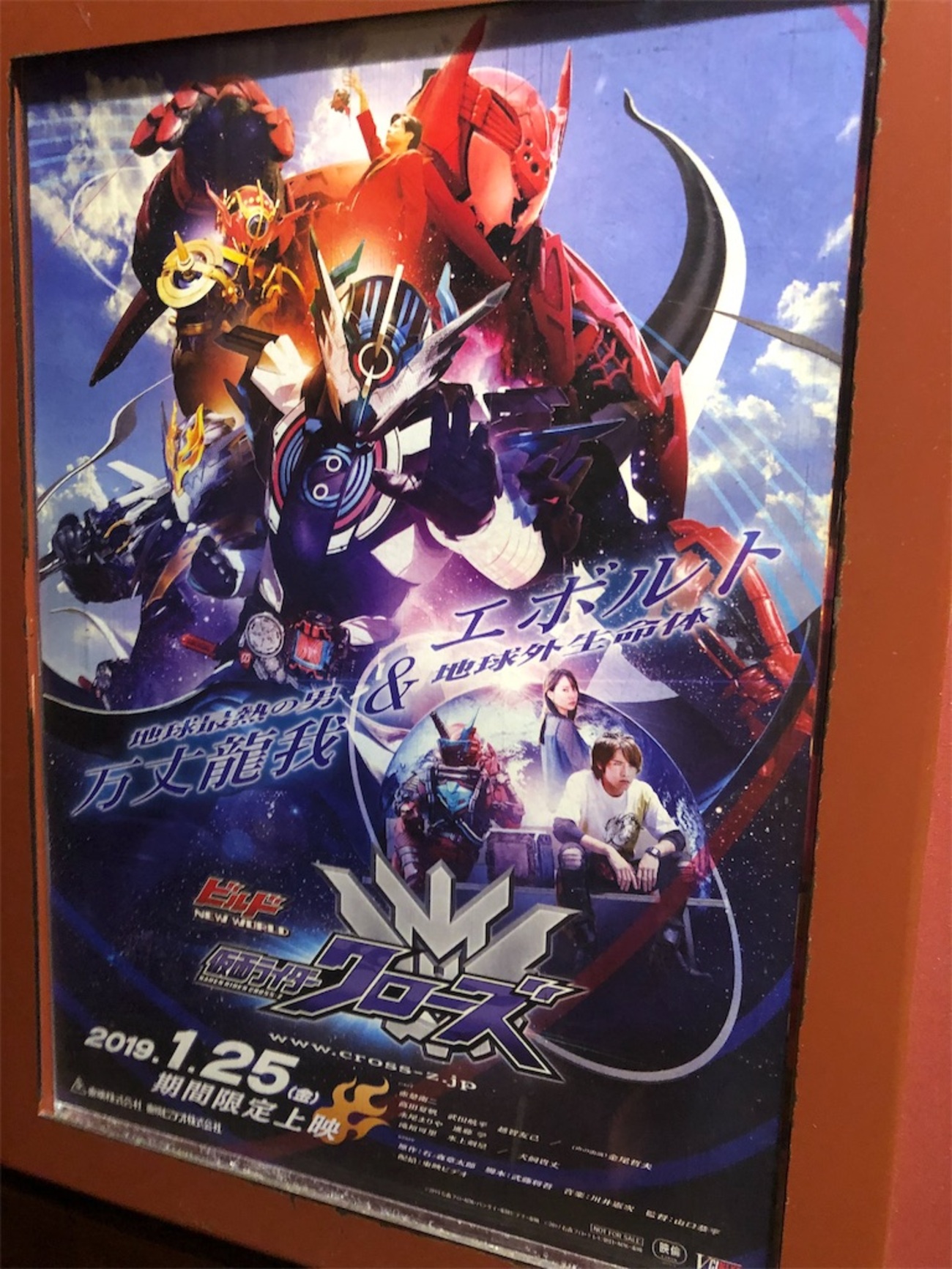 最終値下げ30日まで ビルドNEW WORLD仮面ライダークローズ ビルド NEW WORLD 仮面ライダークローズ【DVD】/赤楚衛二[DVD