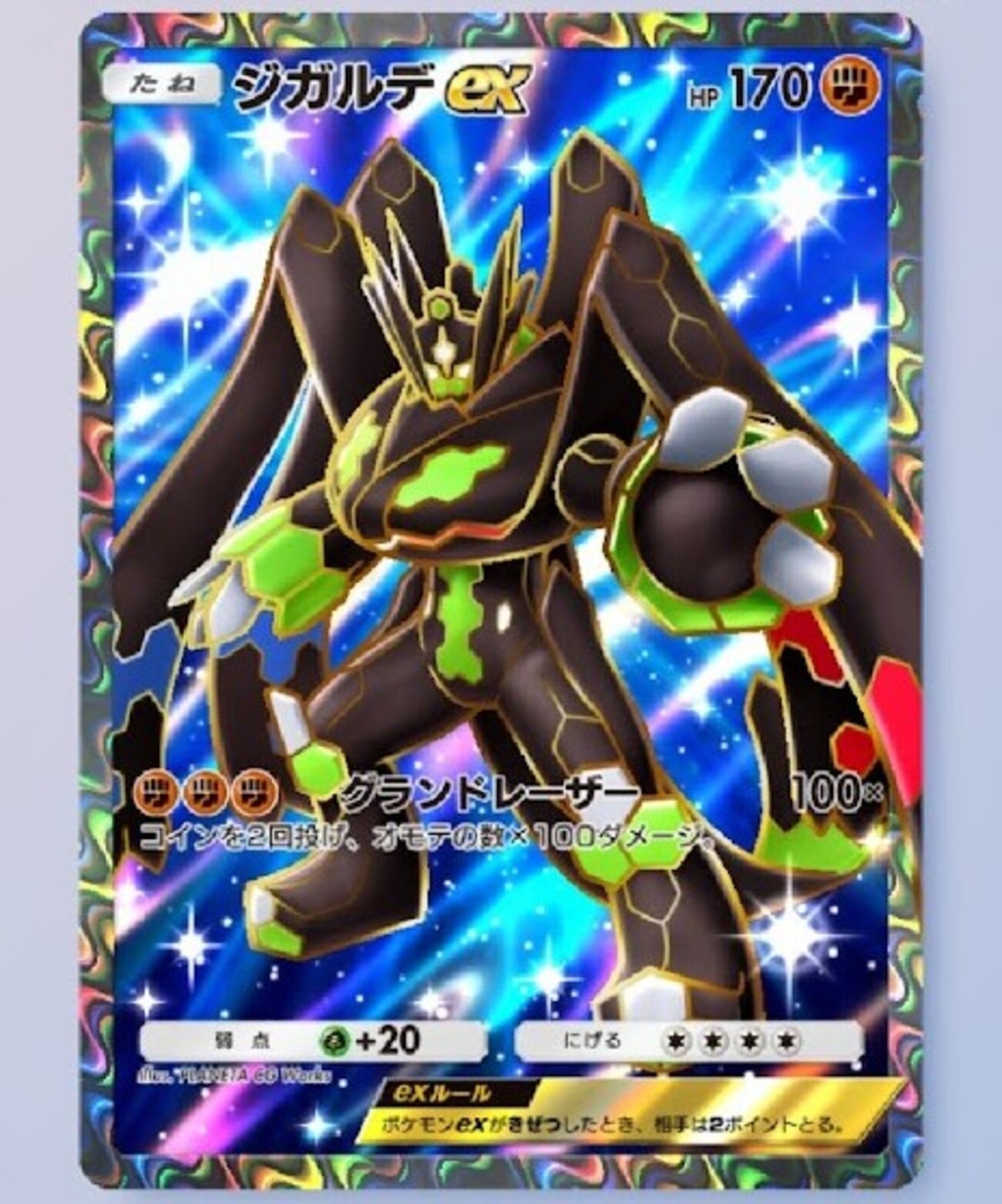 ポケポケ】スペシャルドロップイベント2026 - 戦略ゲーム大好きな人の