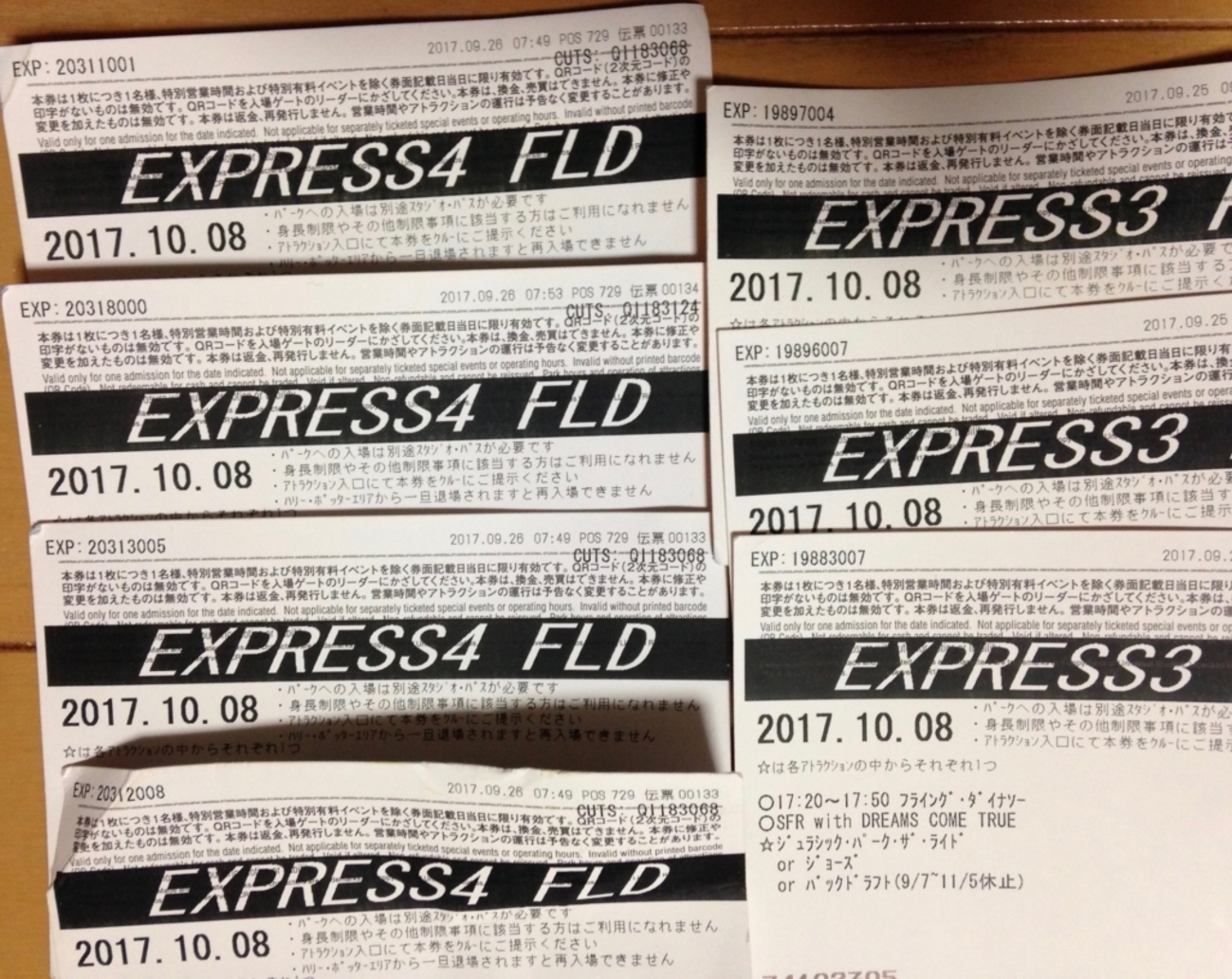 USJで「エクスプレスパス 7」が入手できなかったら、「3」と「4」の  