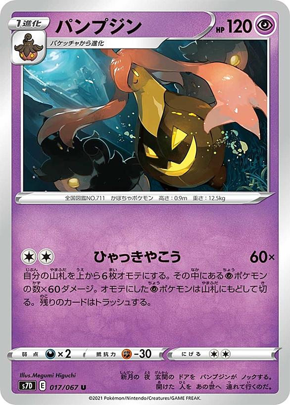 Pokemonとは ゲームの人気 最新記事を集めました はてな Pokemonとは ゲームの人気 最新記事を集めました はてな