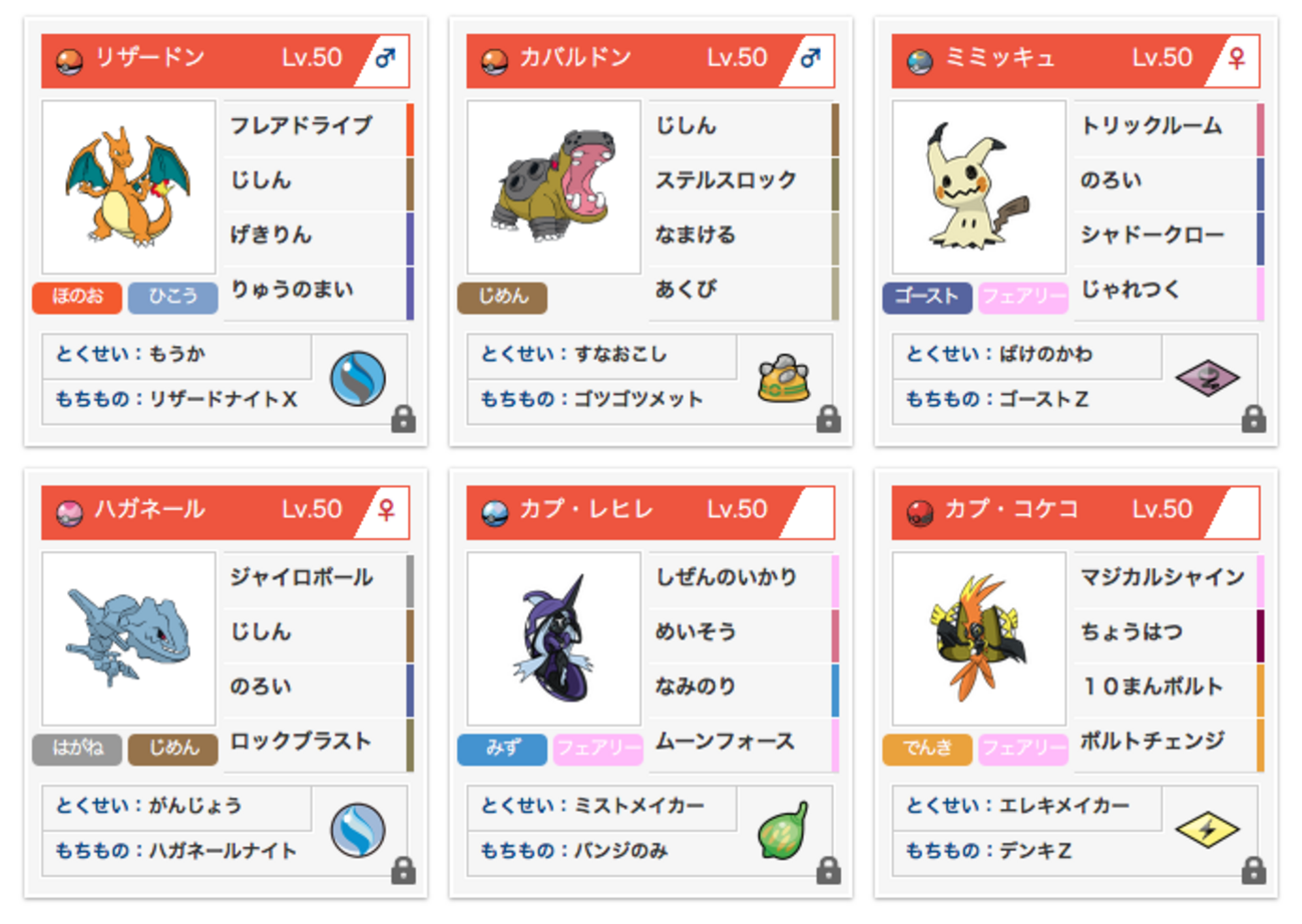 ポケモンusum まとめ売り maxresdefault.jpg