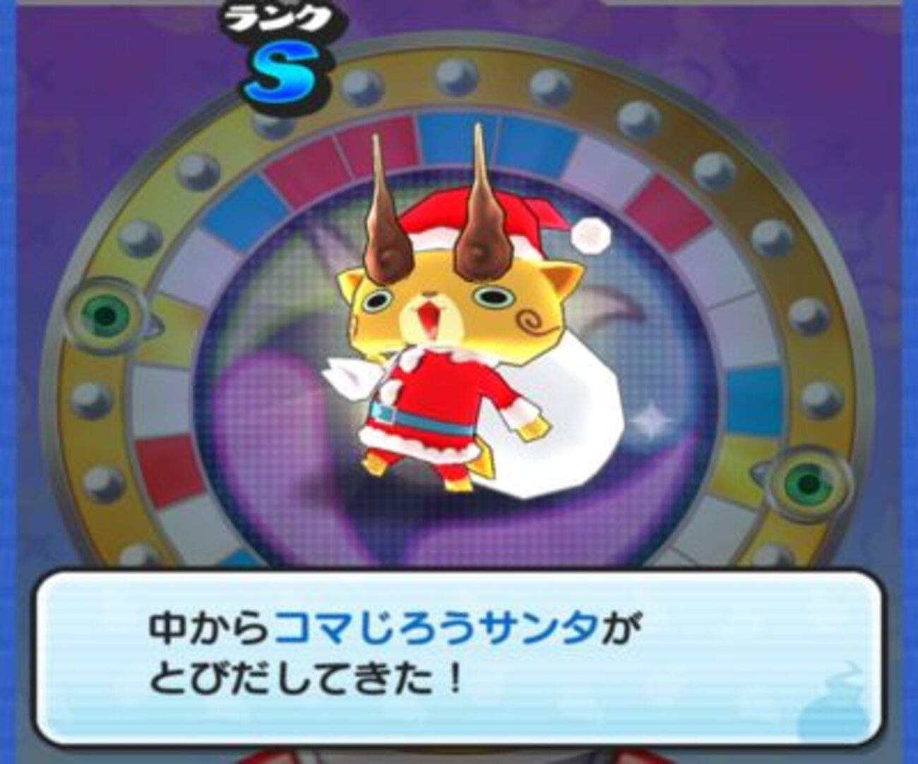 【妖怪ウォッチぷにぷに】メンテナンス長くてイライラしたけどいいこともあった - コツコツとゲームをたのしむ