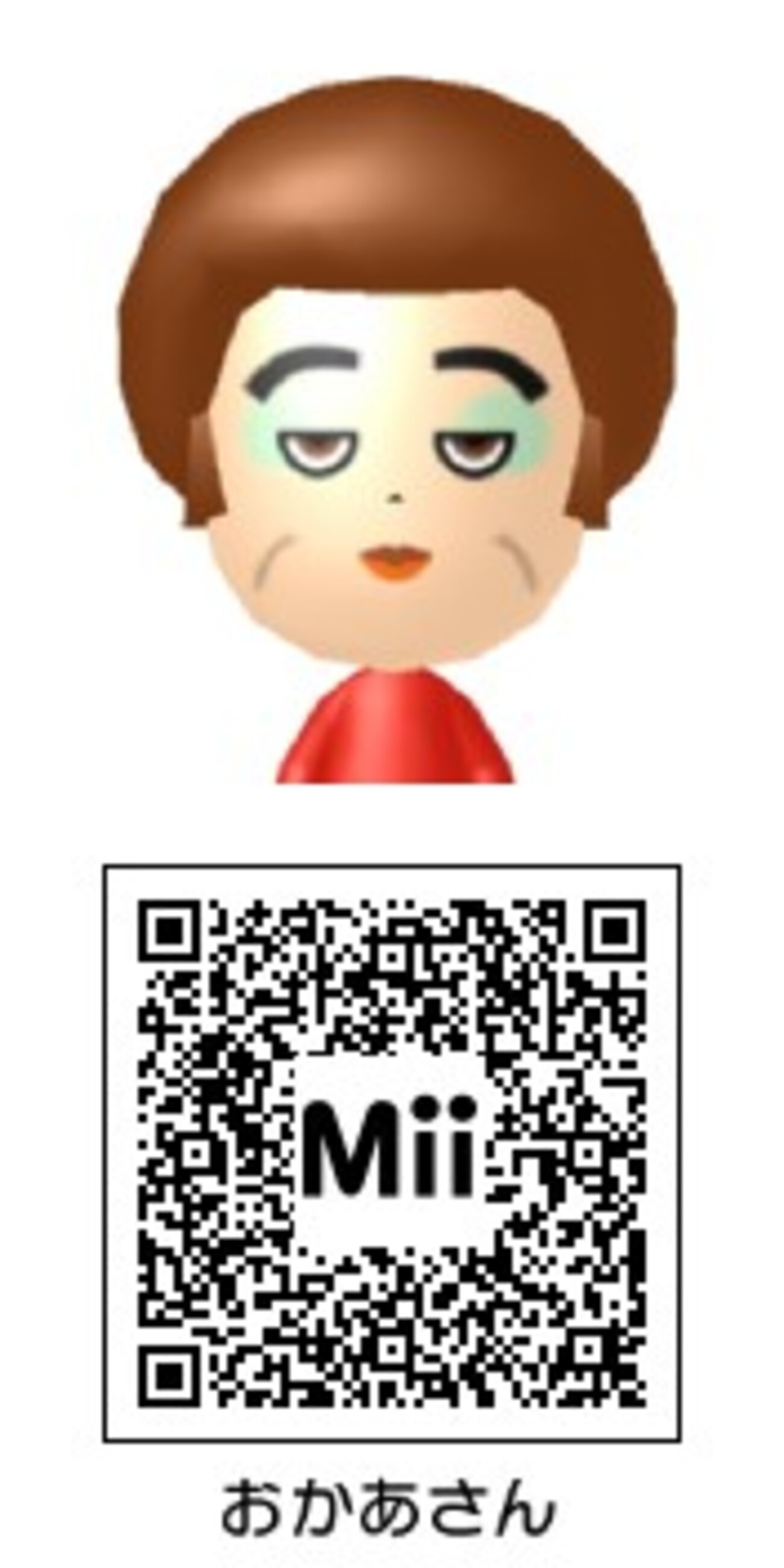 ゲーム】バレずに夜ふかし Mii - Mii Direct