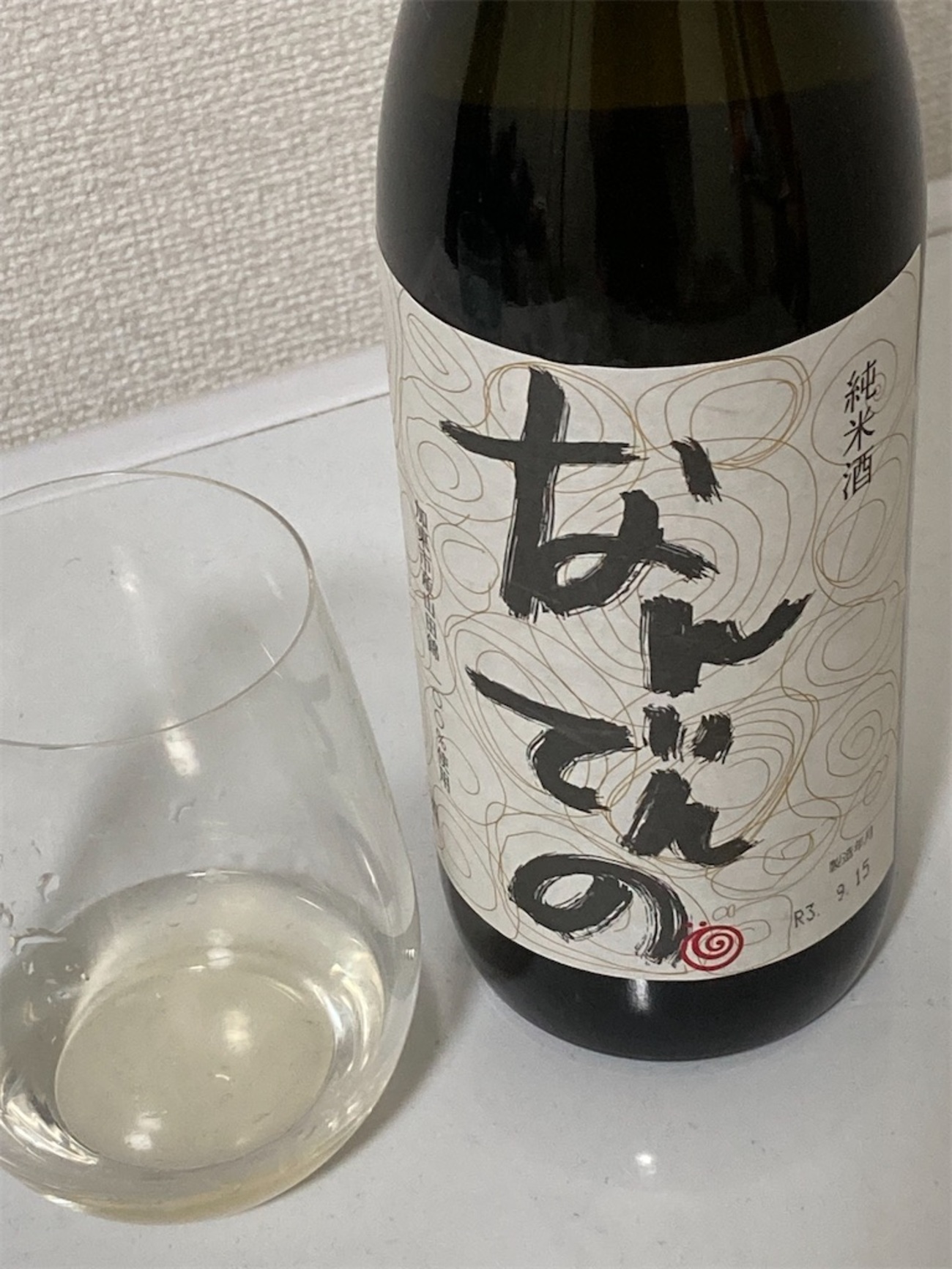 剣菱、なんでんの純米酒＆瑞穂黒松剣菱純米古酒の味の感想と評価 