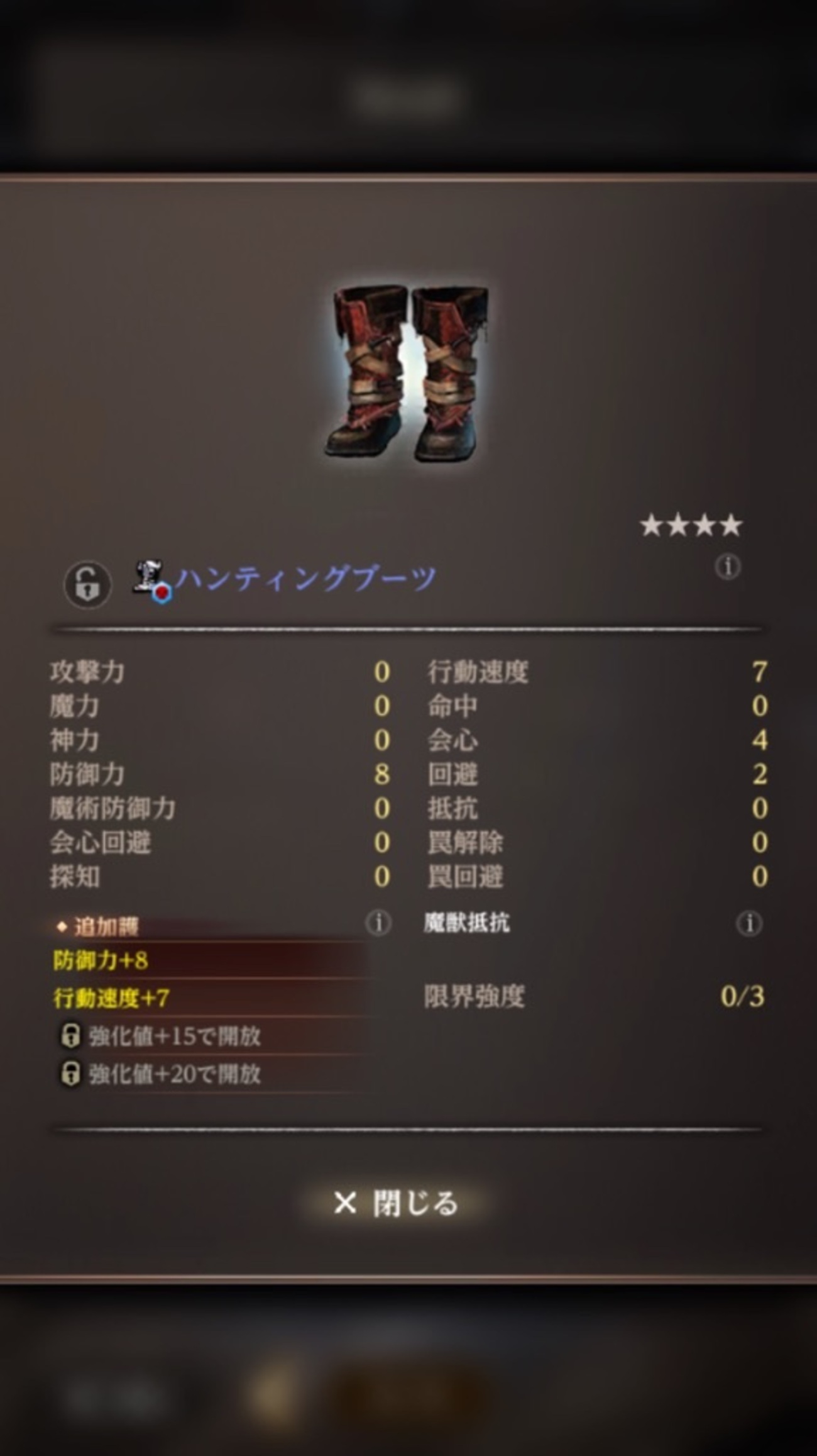 【ウィズダフネ】FF11コラボ待ってます