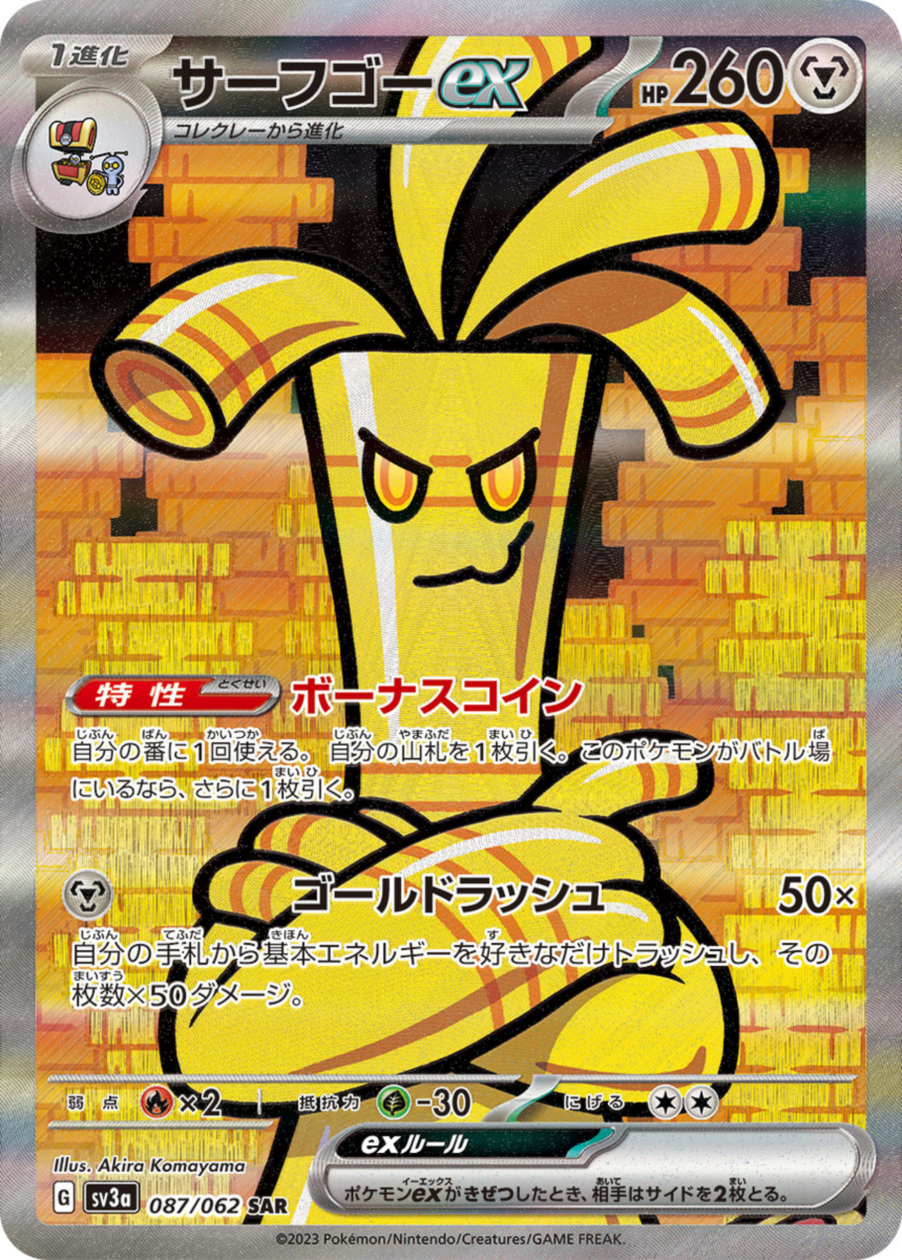 backend=imagemagick;version=1;