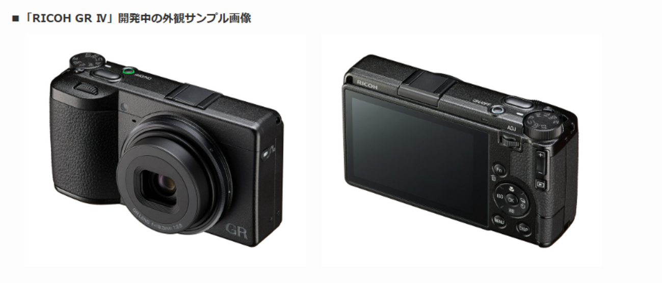2025年8月購入RICOH GRⅢx HDF RICOH 「GR IV HDF」が抽選販売受付中 