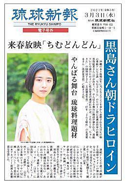 ジョン カビラとは 一般の人気 最新記事を集めました はてな ジョン カビラとは 一般の人気 最新記事を集めました はてな